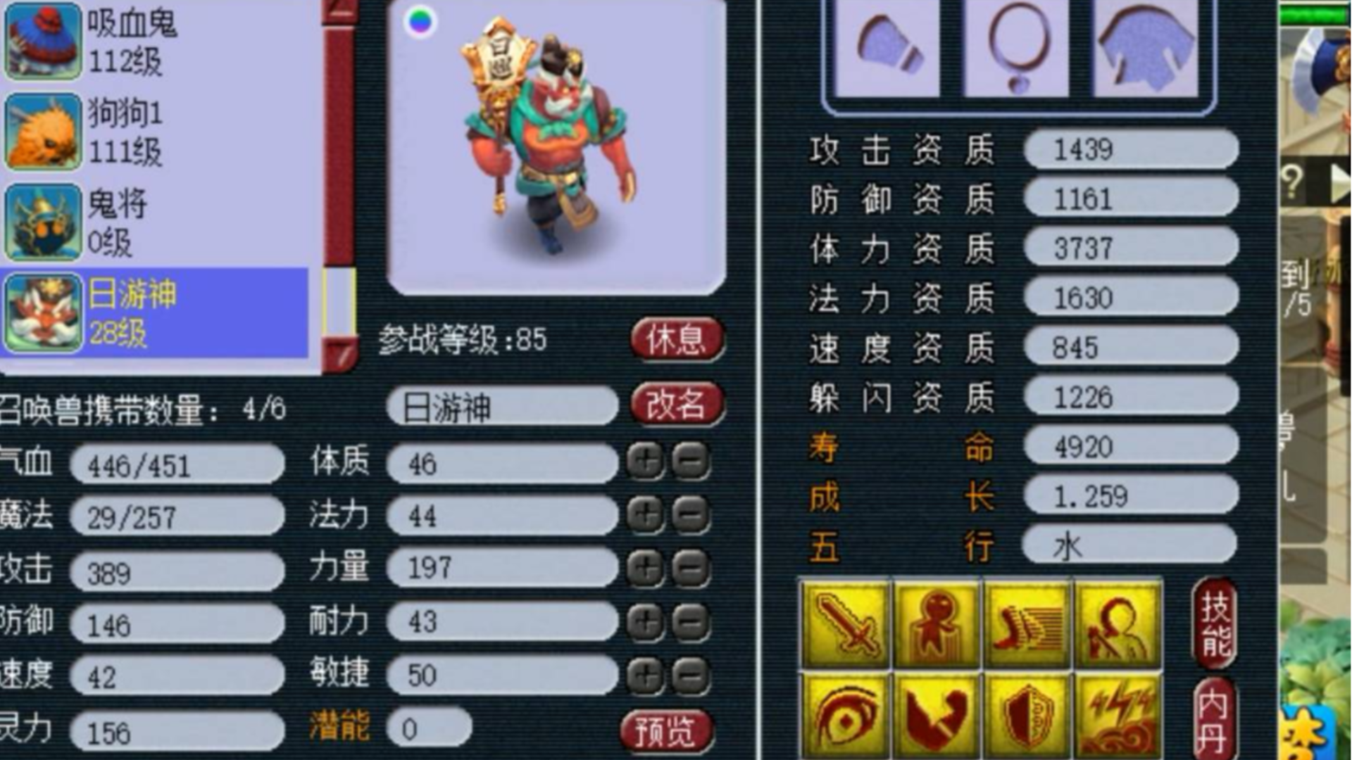 梦幻西游:老王测试带高级遗志和出其不意壁垒宠,看和灵刃比谁强